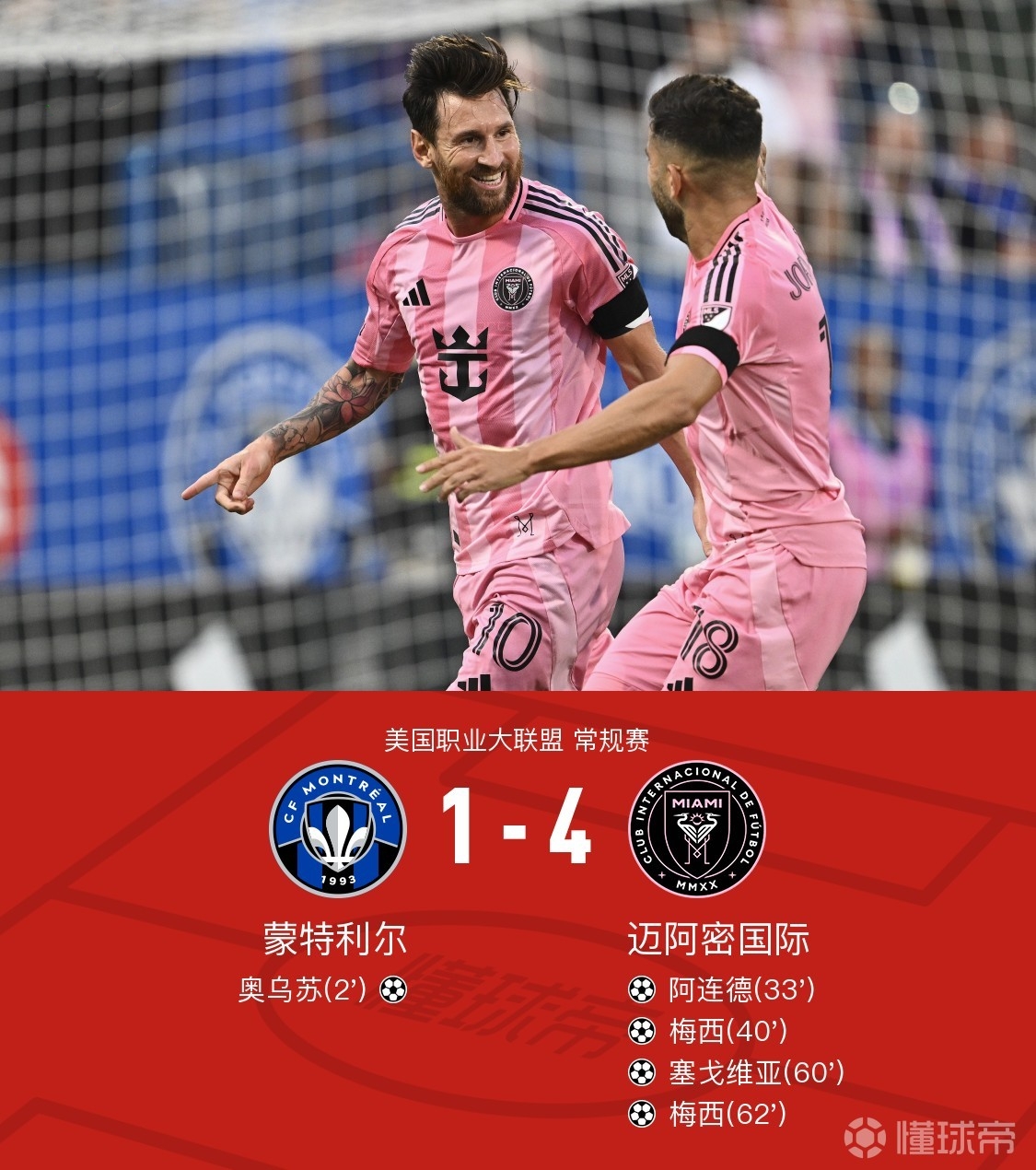 ayx-欧联倒计时；曼联关键时刻豪取连胜；细节引发关注；管理层满意；医务组通报恢复的简单介绍