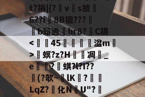 螕,<a href=